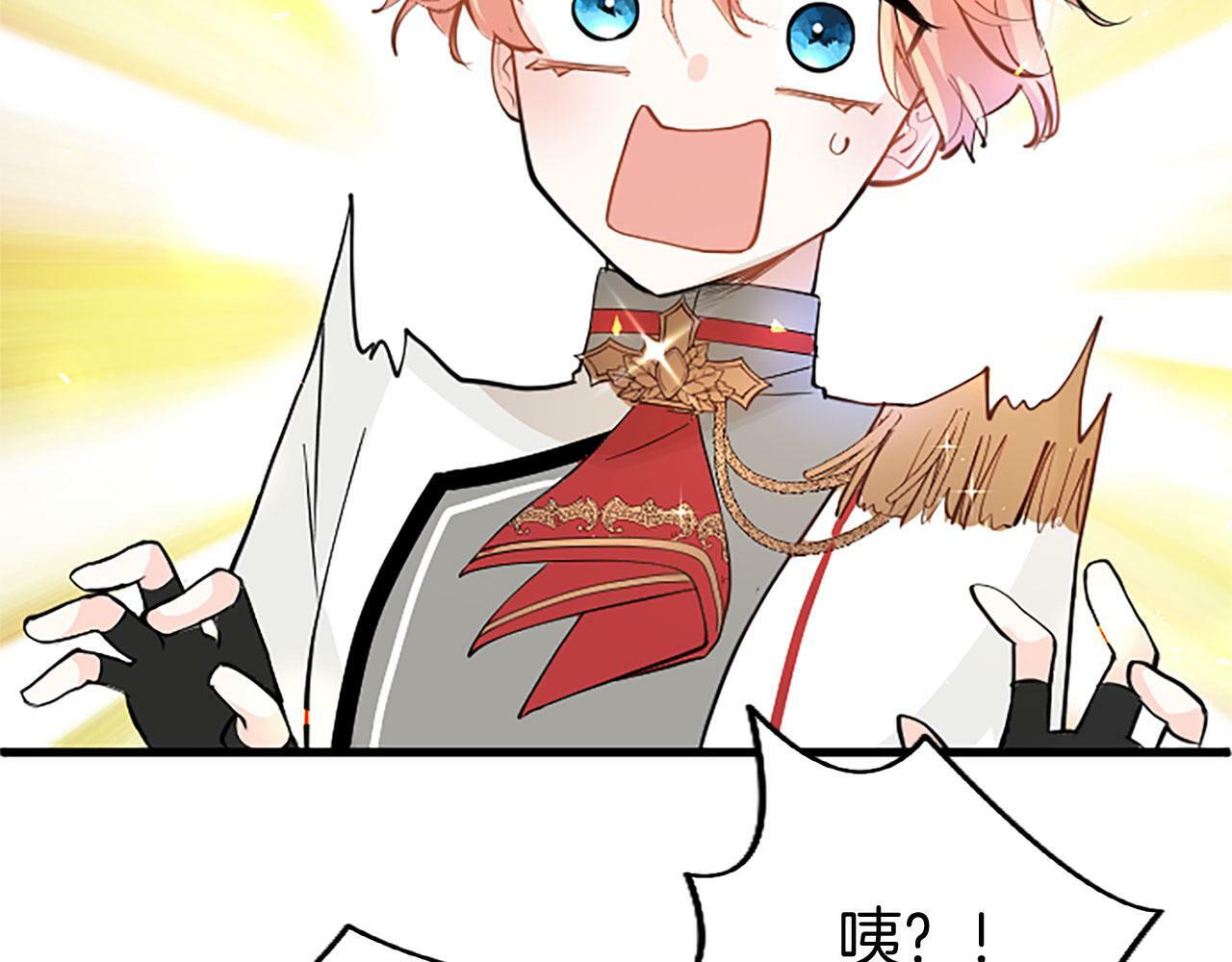 第29话 陷害60