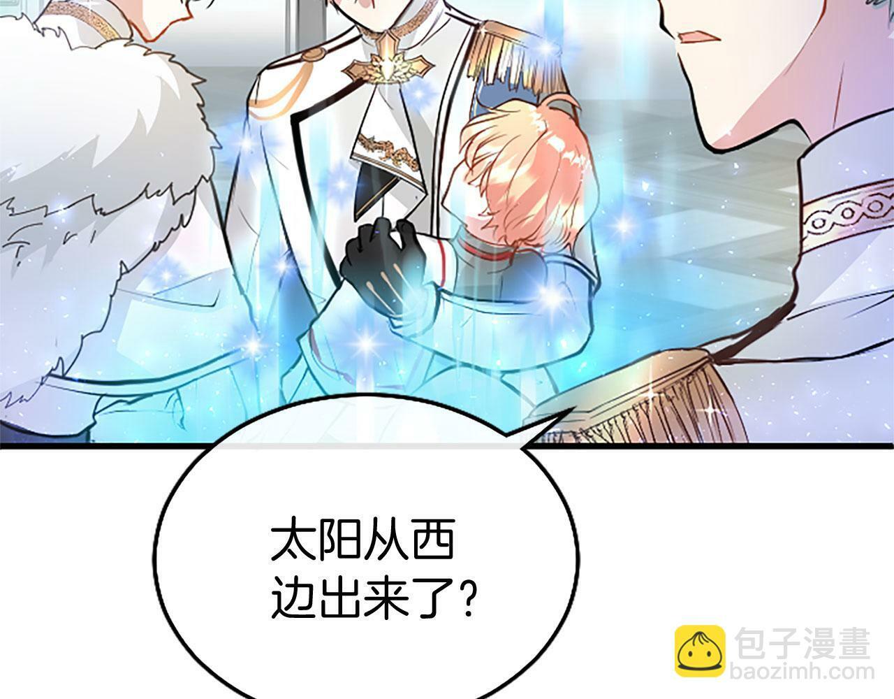 第8话 凯尔出手65