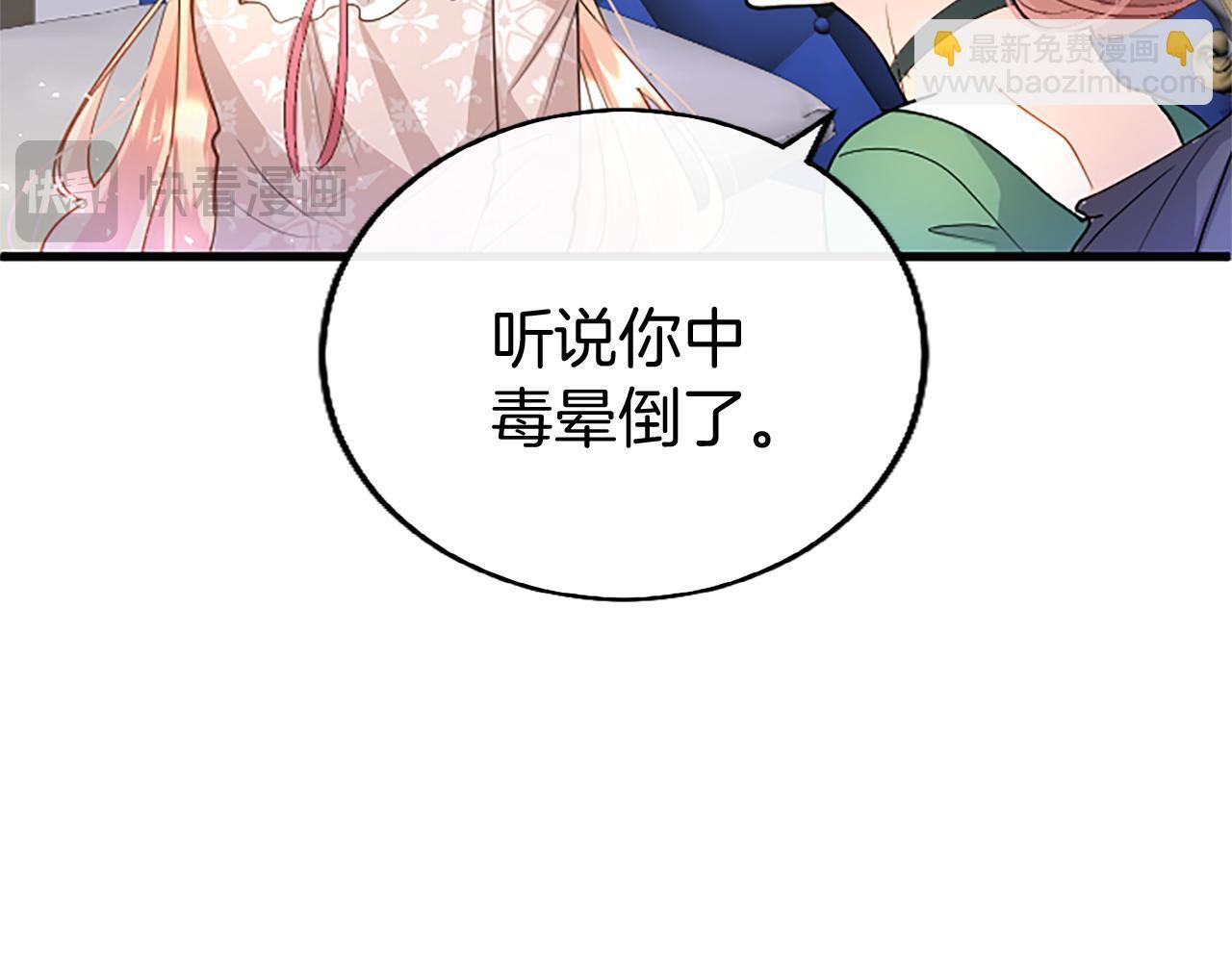 第49话 探查情报22