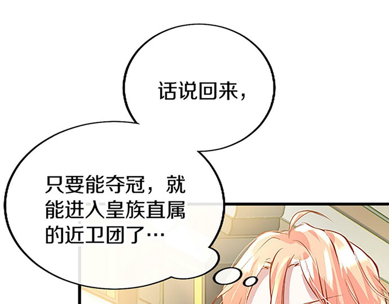 第10话 剑魔对抗赛60