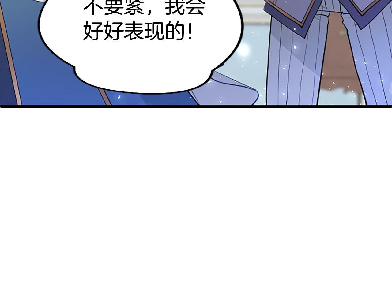第26话 弟弟的妙招176
