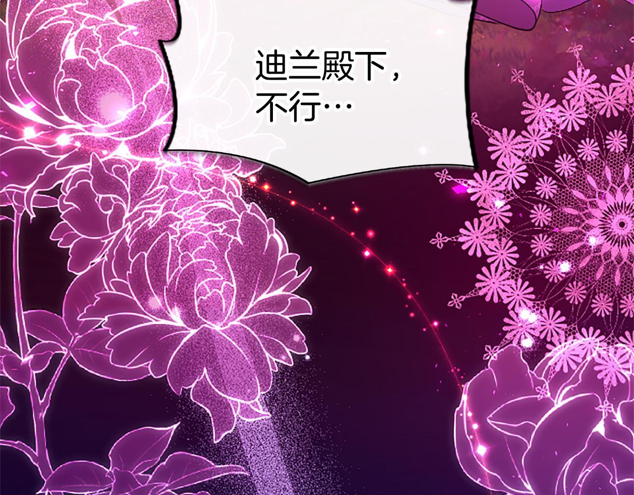 第48话 禁忌魔法20