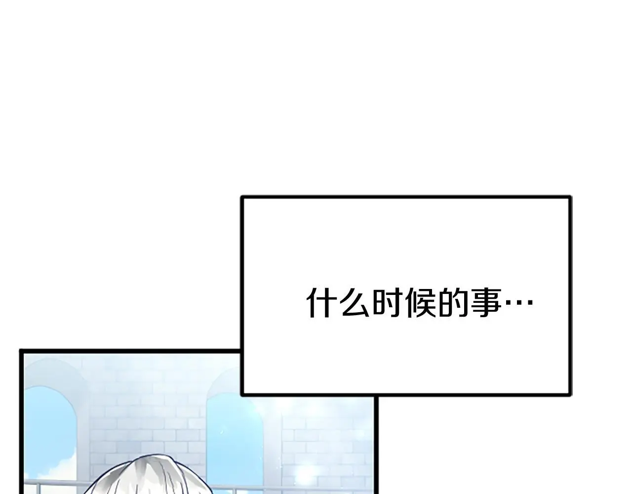 第53话 迪兰的改变115