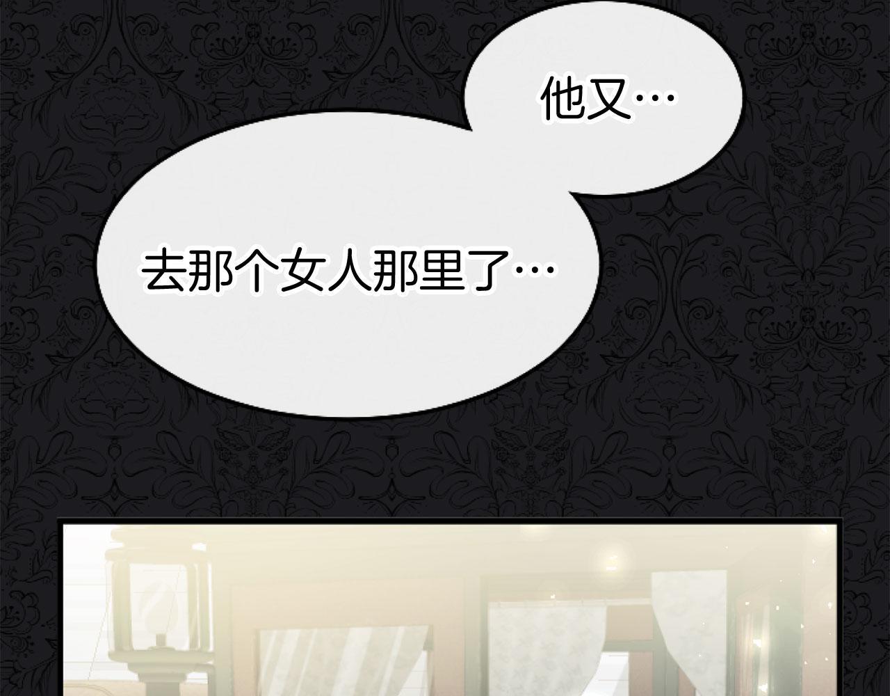 第44话 偶遇118