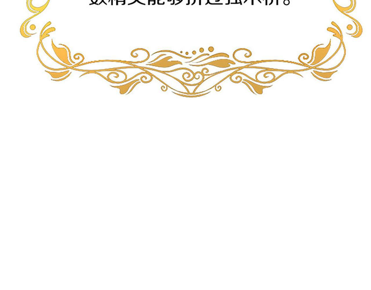第2话 男装入学21