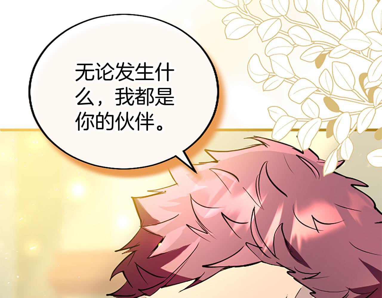 第31话 找上门33