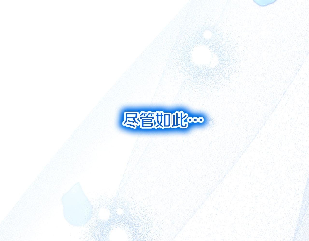 第36话 实情49