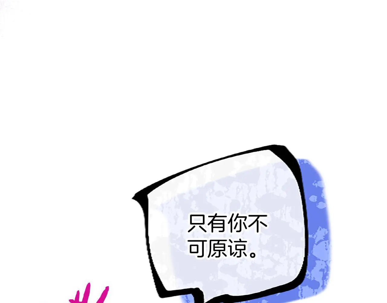 第60话 敌意129