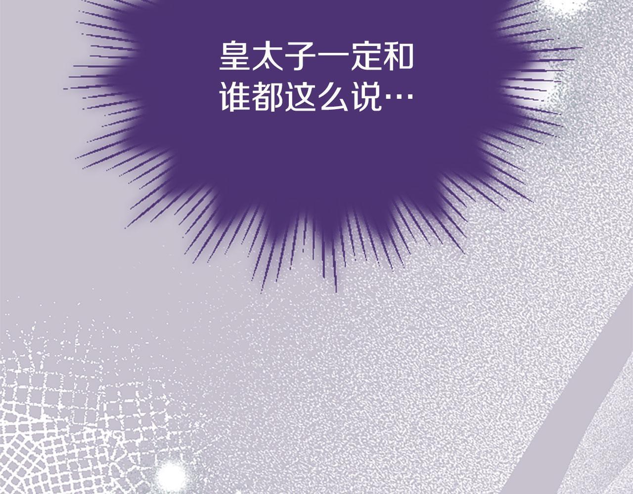 第35话 表白70