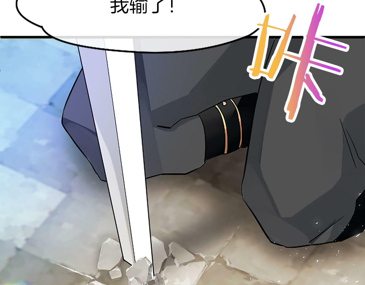 第3话 剑指皇太子136