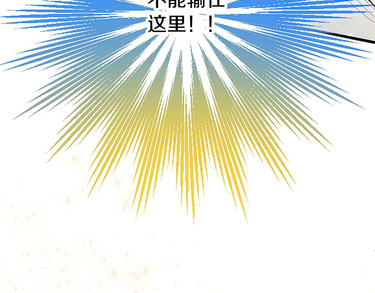第3话 剑指皇太子171
