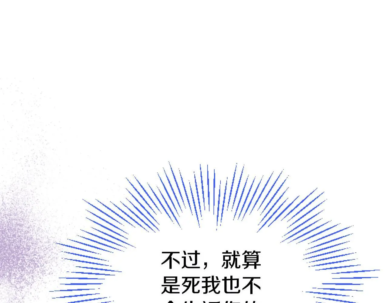 第58话 暴露了？120