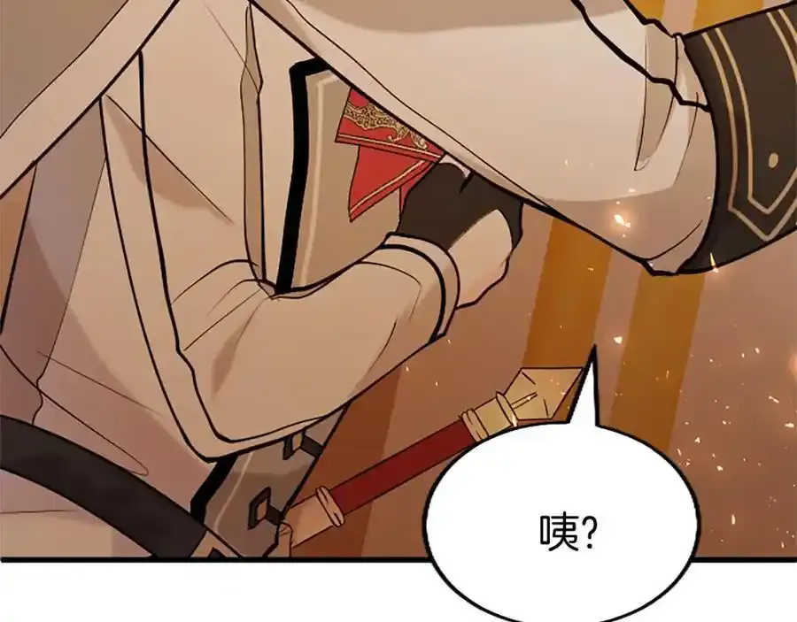 第67话 表白55