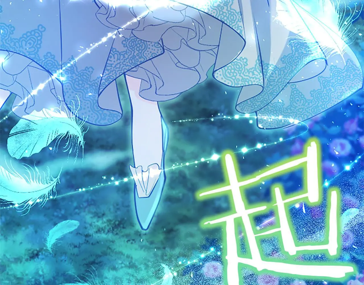 第52话 作出改变161
