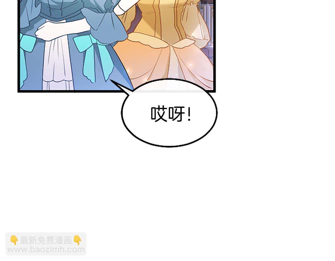 第39话 舞伴77