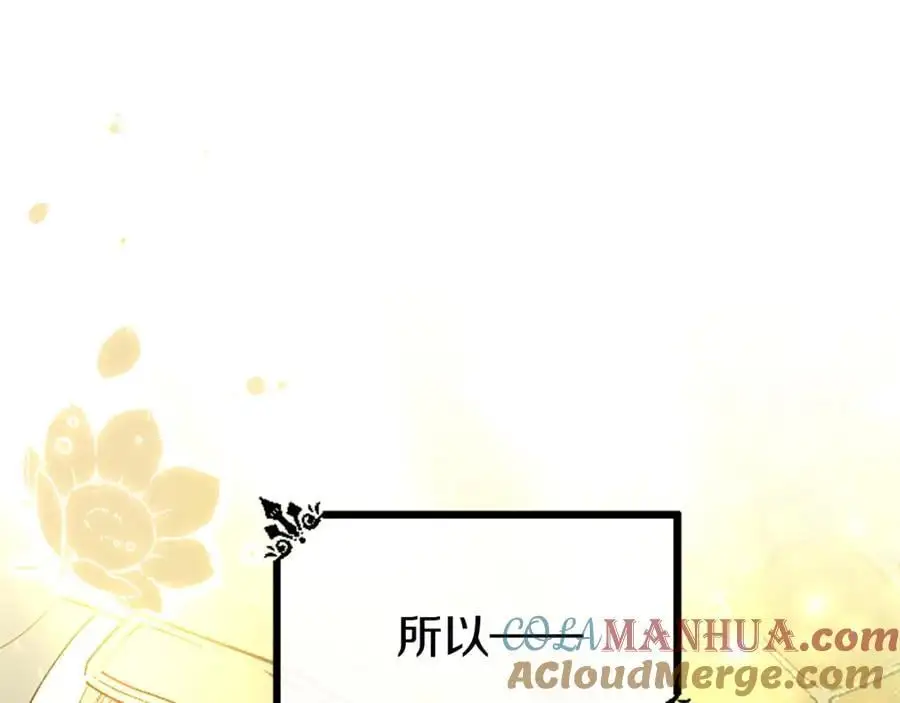 第65话 幕后黑手20