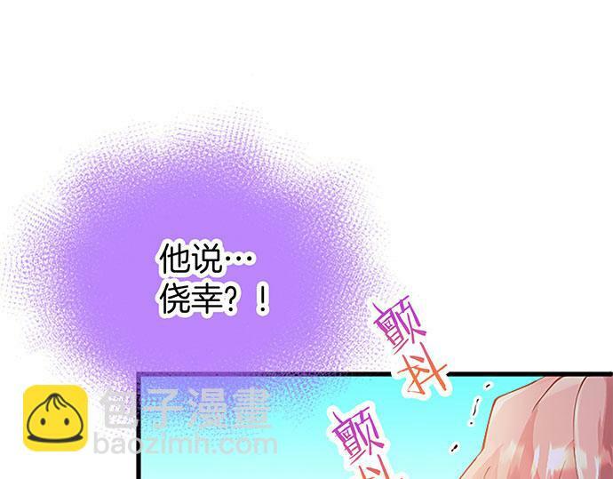 第4话 新朋友29
