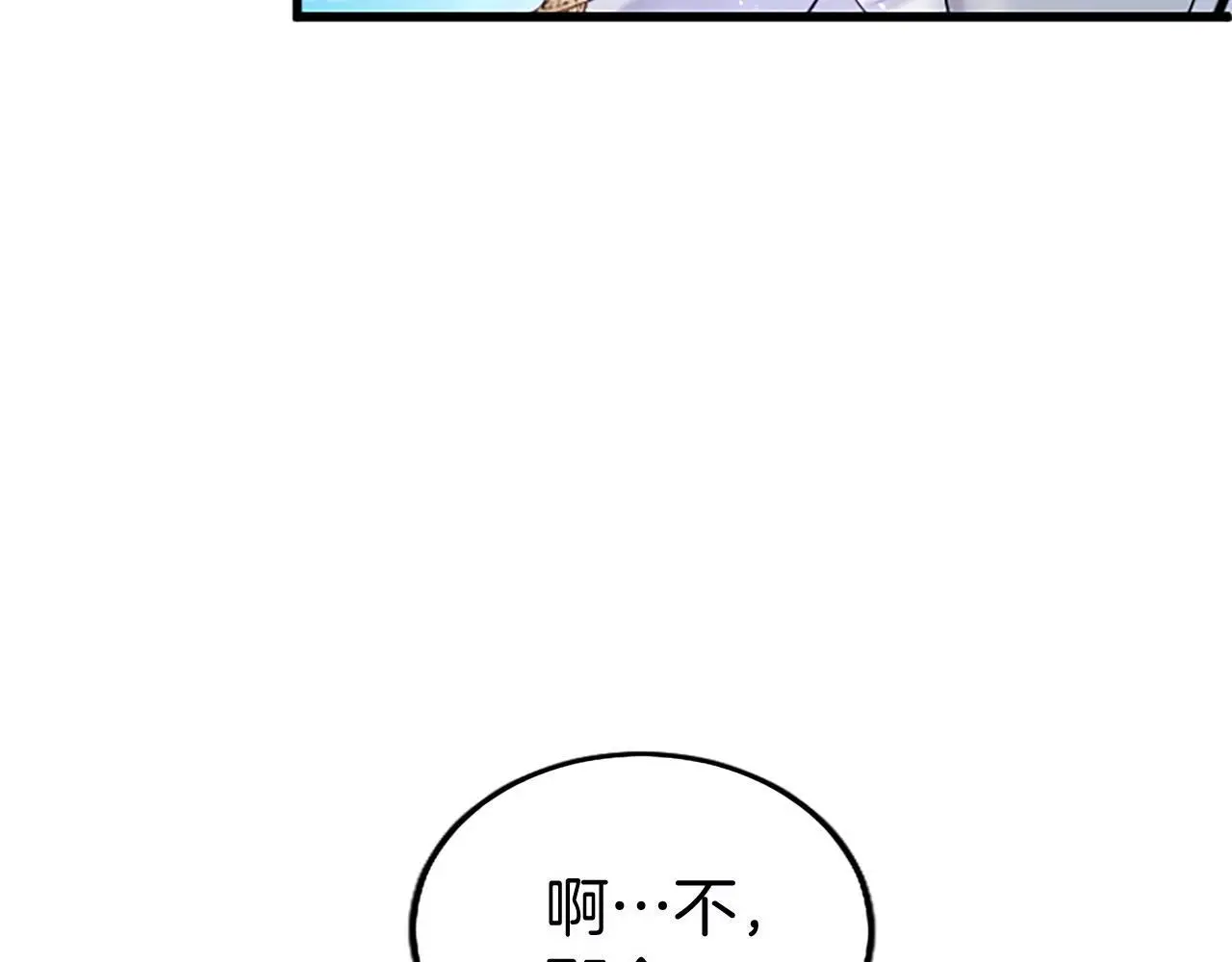 第59话 陪练46