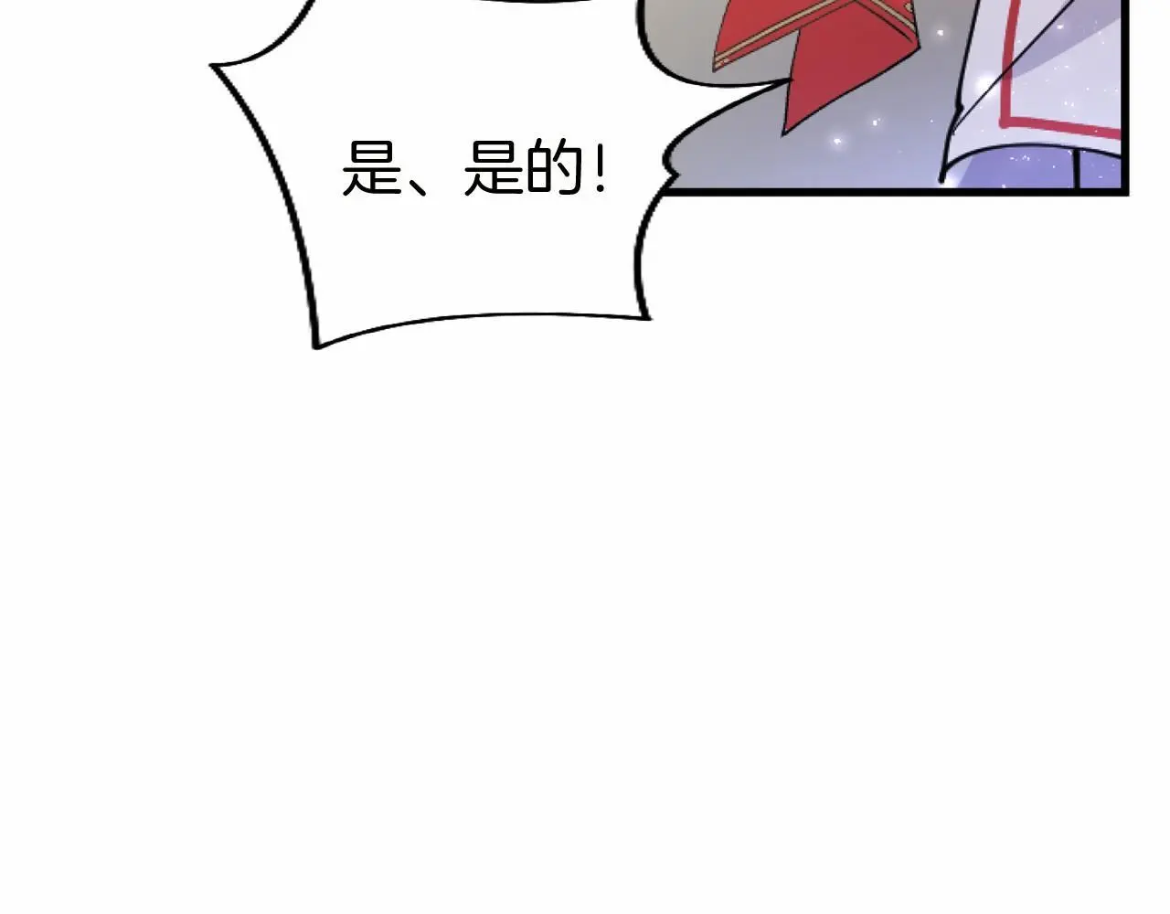 第54话 惩罚51
