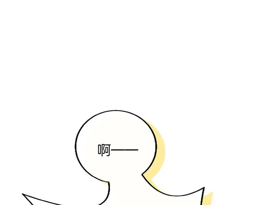 第79话 未婚夫来了115