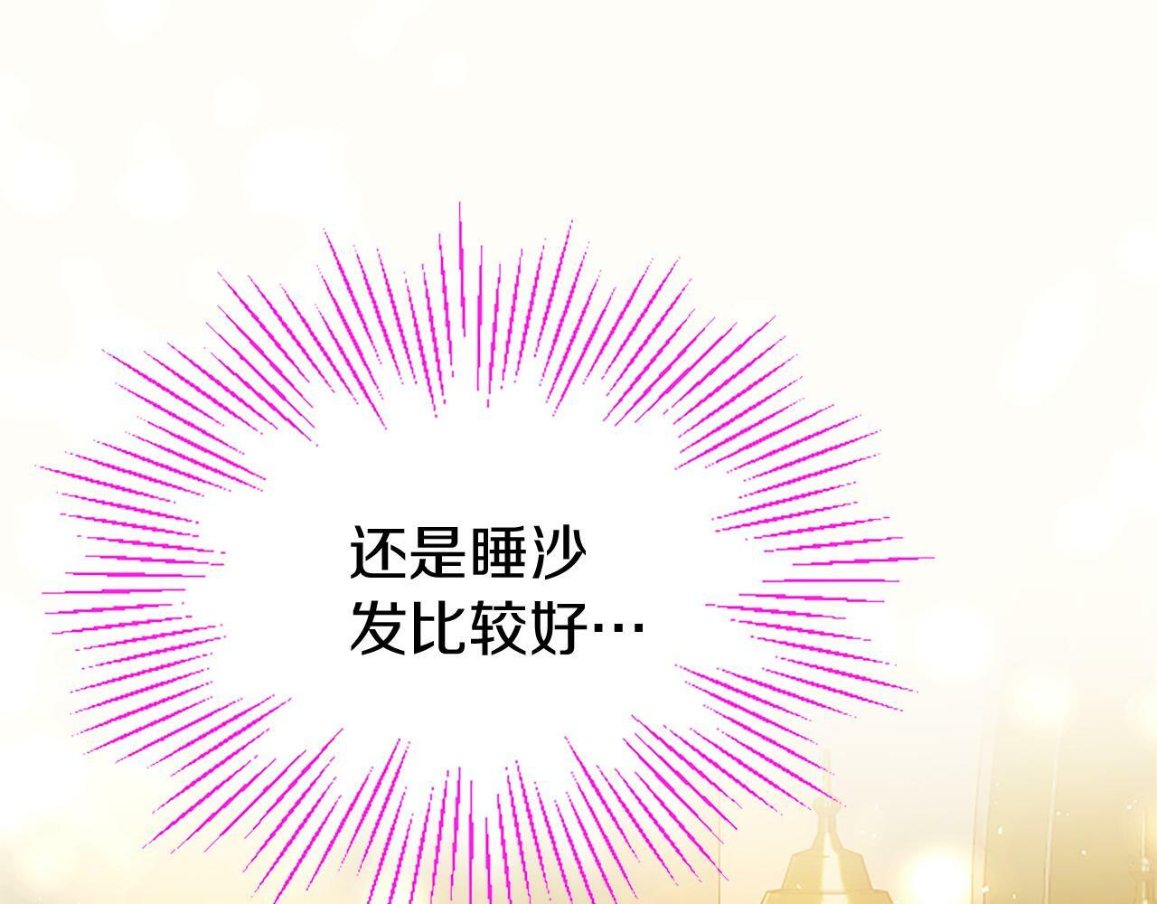 第24话 皇太子表白11