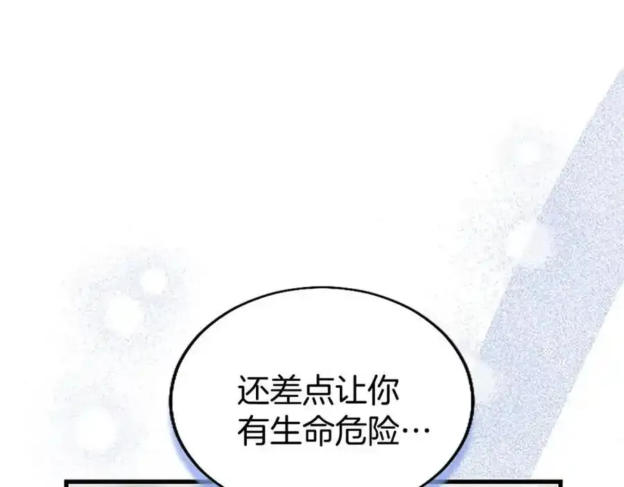 第68话 有妖怪121