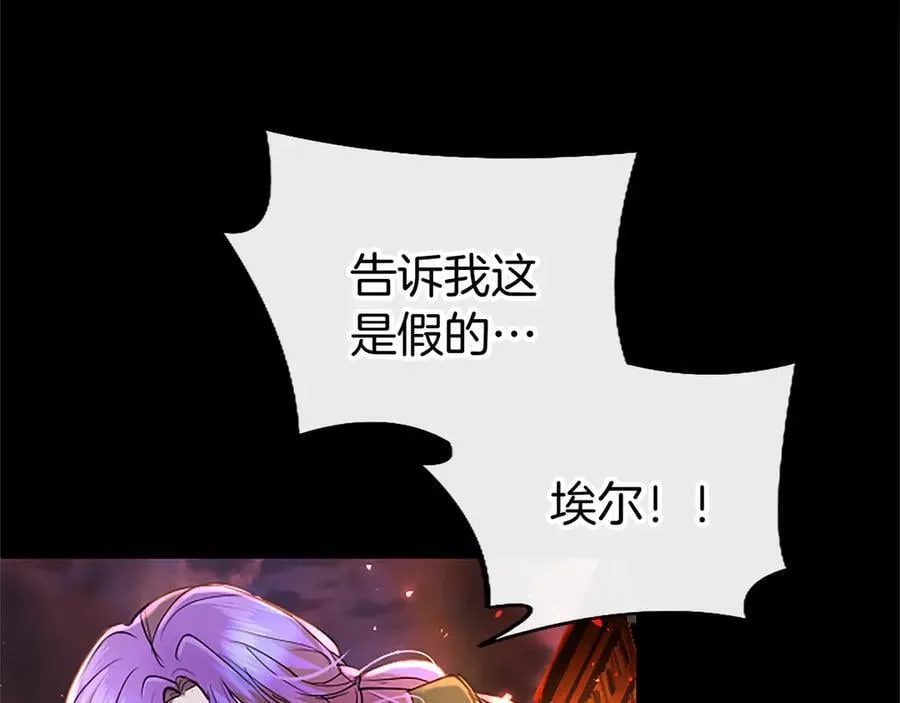 第81话 解除魔法58