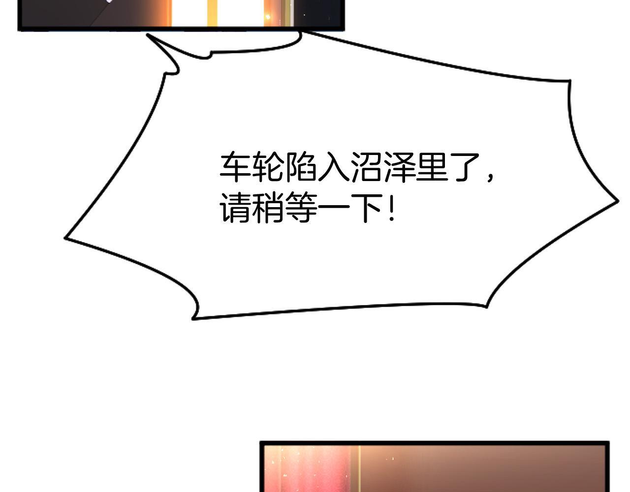 第43话 醋意满满174
