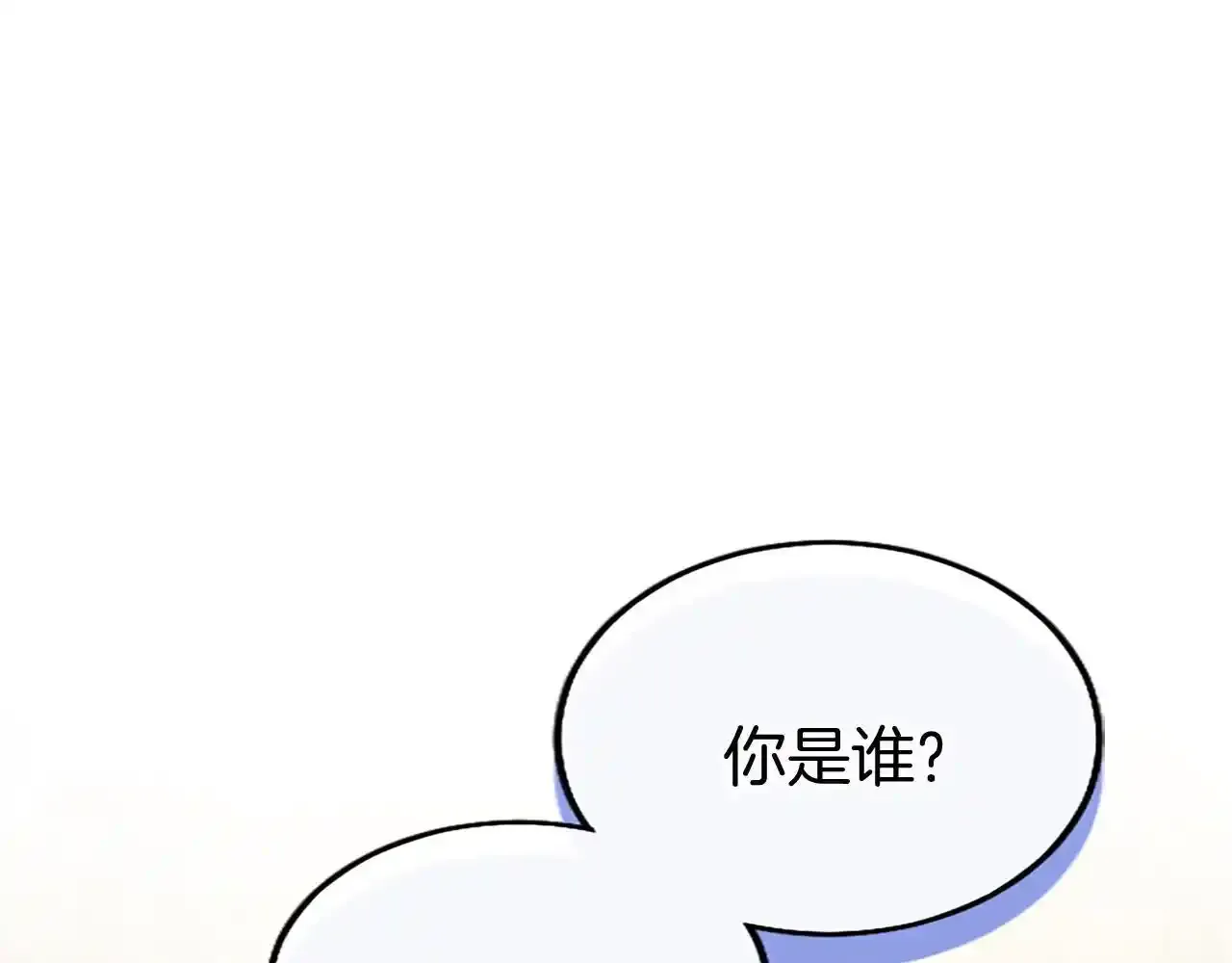 第60话 敌意（加更）37