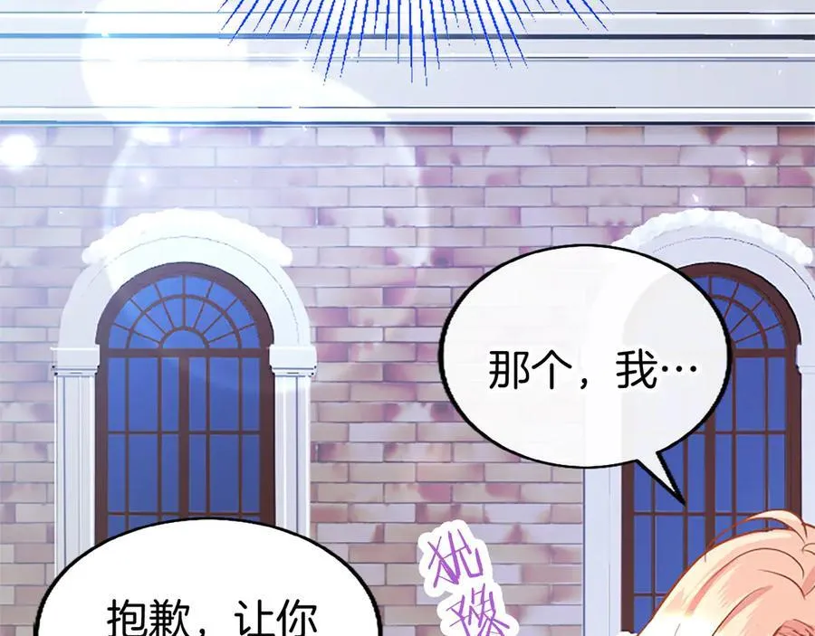第81话 解除魔法247
