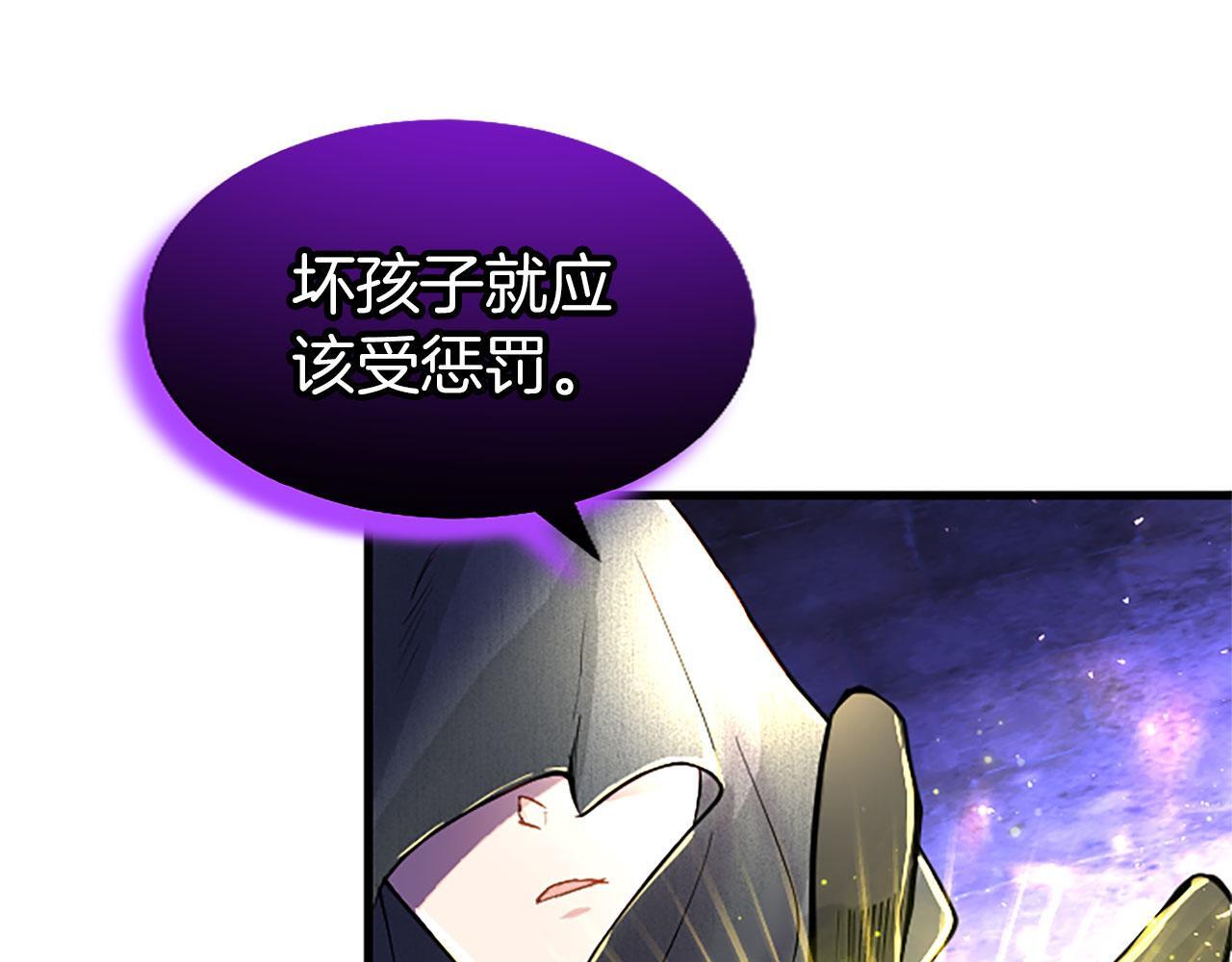 第30话 太子发威191