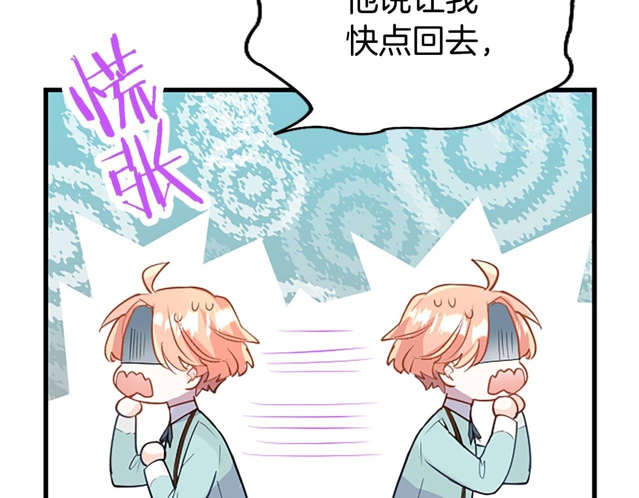 第31话 找上门149