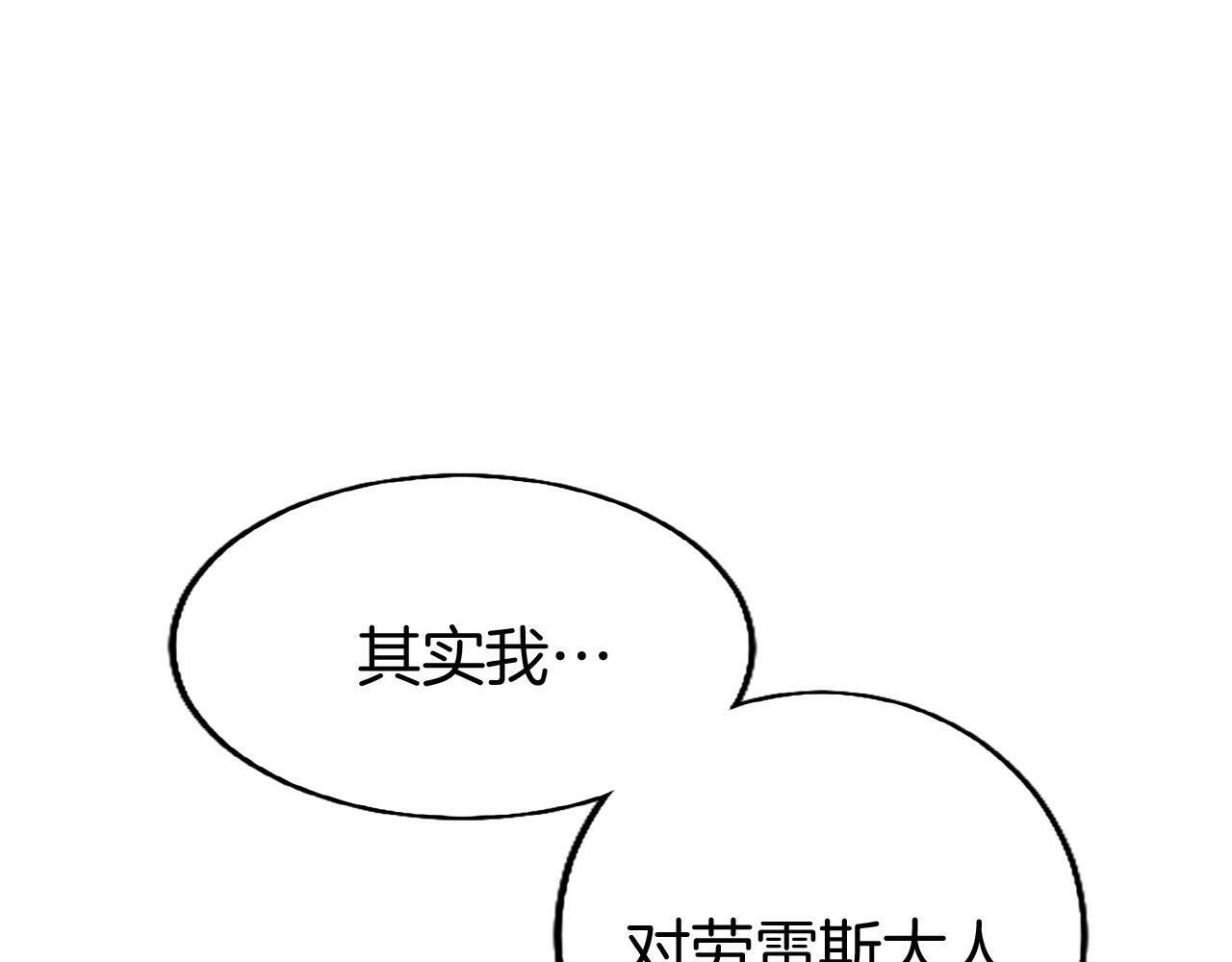 第29话 陷害46