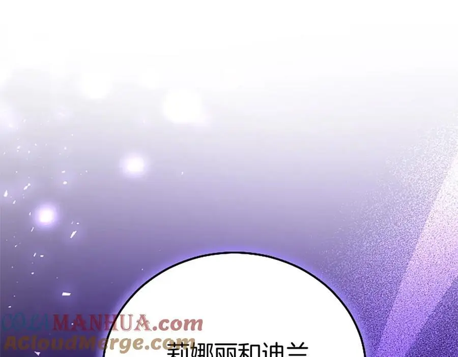 第75话 打倒黑手的关键4