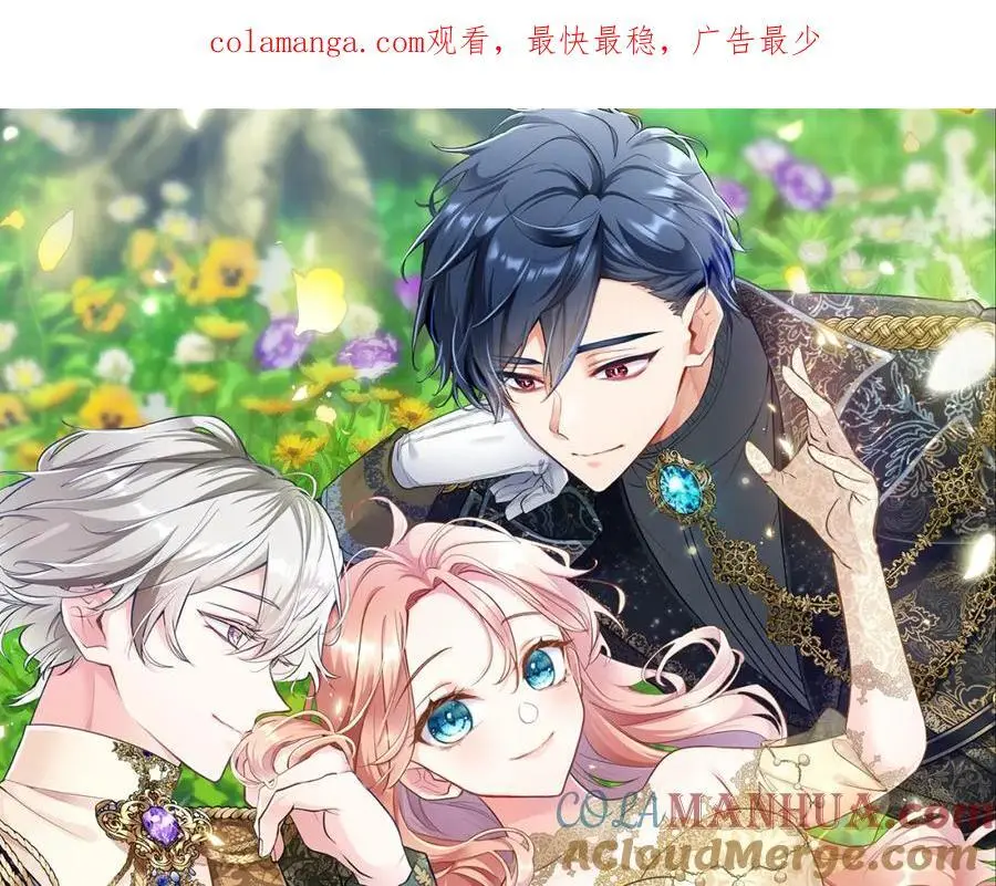 第75话 打倒黑手的关键0