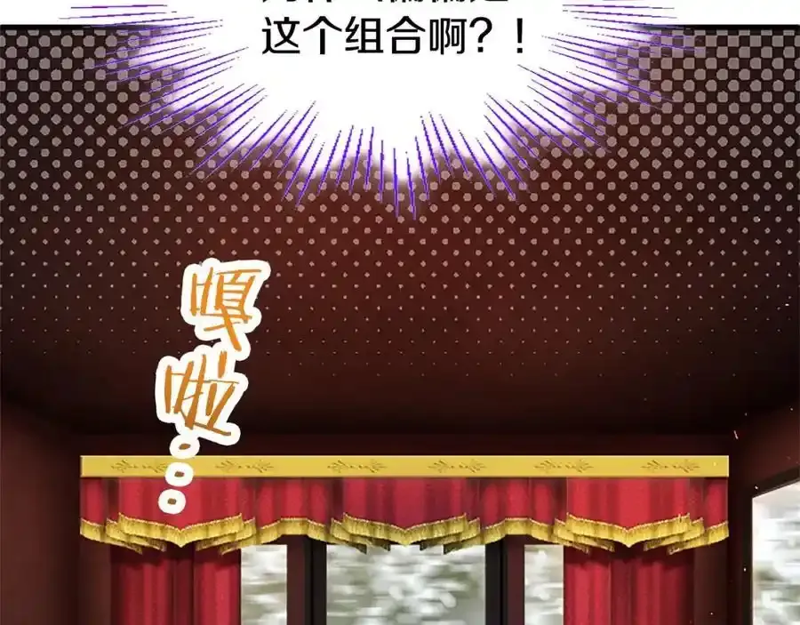 第68话 有妖怪154