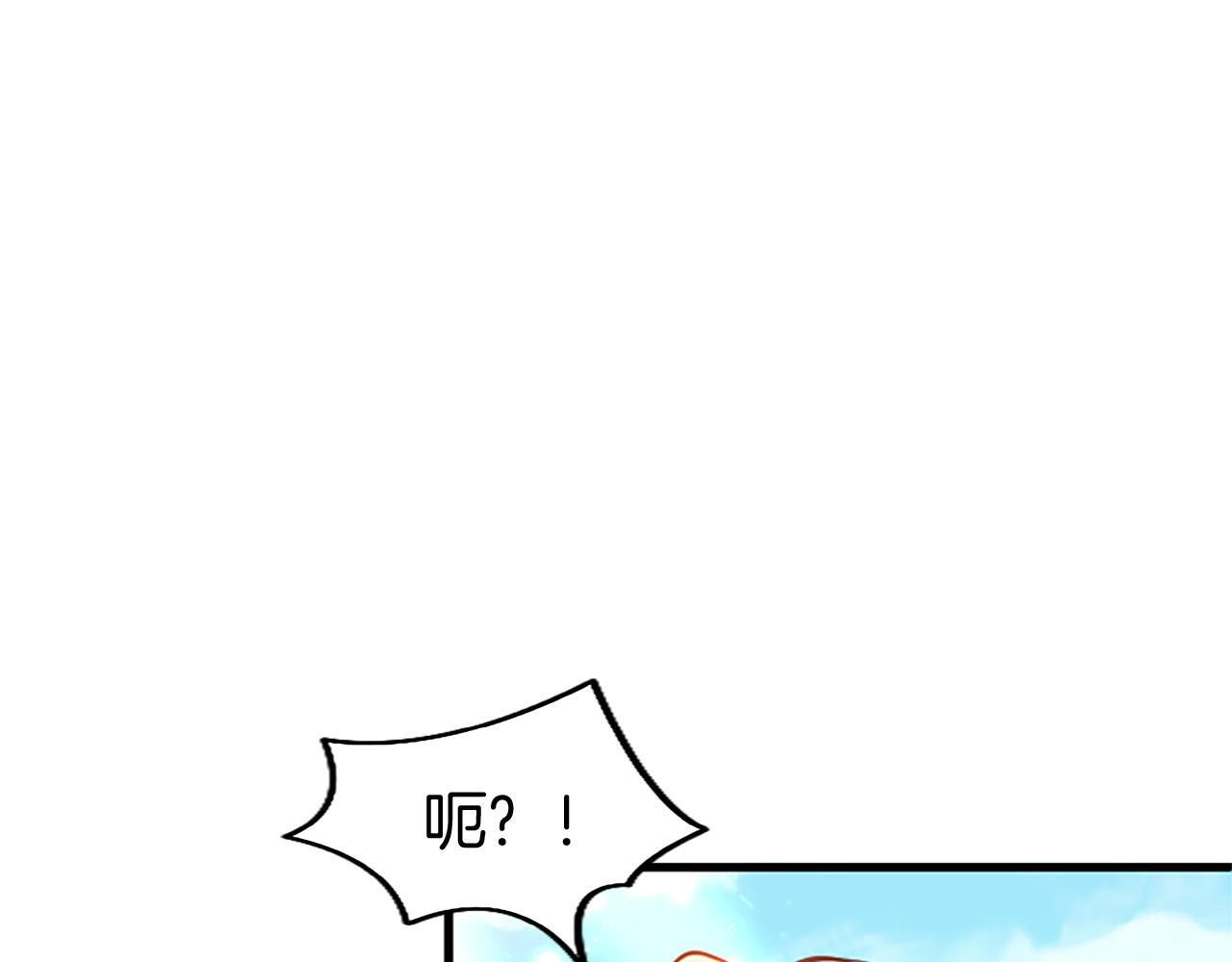 第35话 表白169