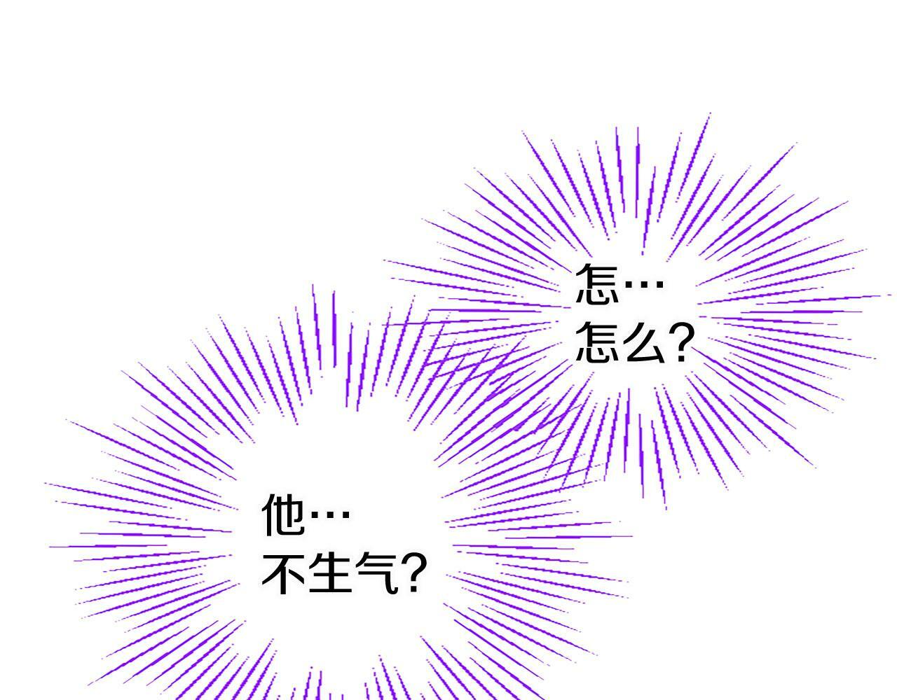 第19话 “初次”相遇107