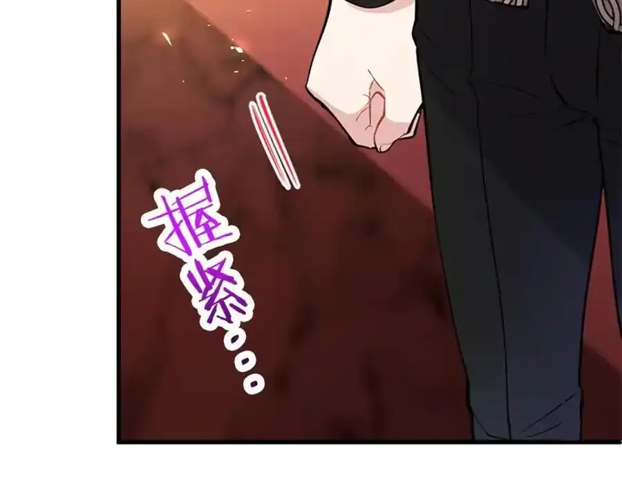 第69话 童颜未婚妻86