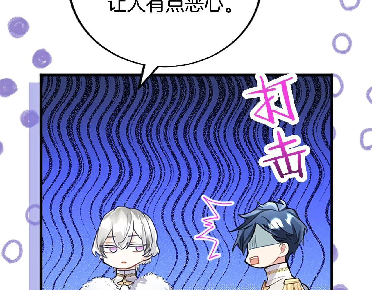 第53话 迪兰的改变91