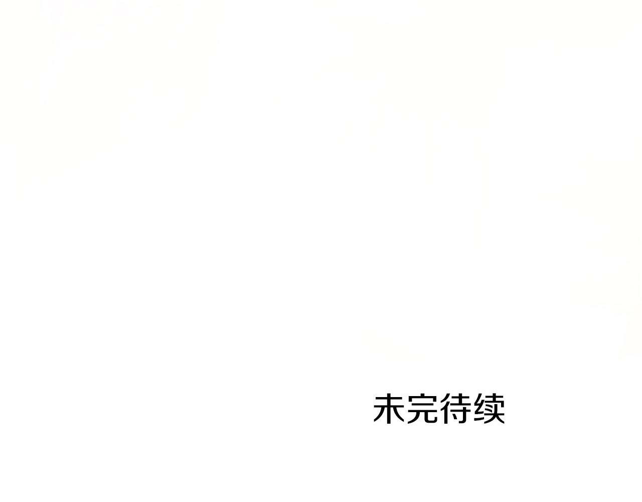 第3话 剑指皇太子214