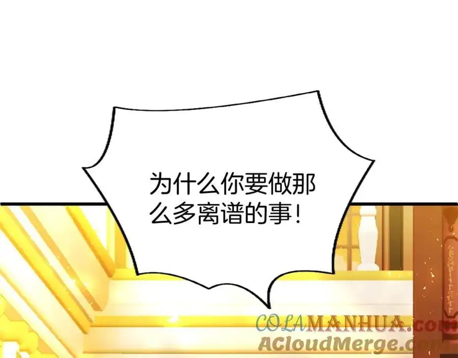 第66话 可以不结婚92