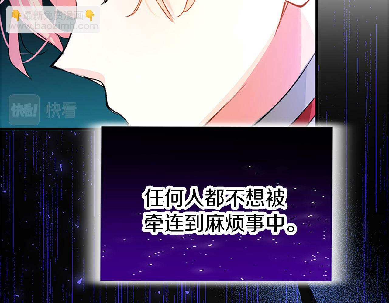 第4话 新朋友70