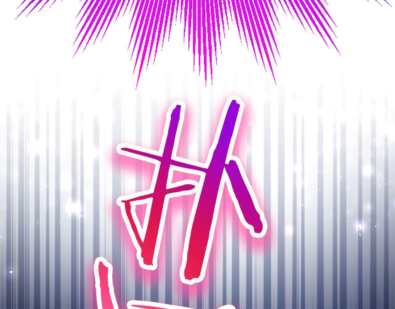 第18话 跳一支舞184