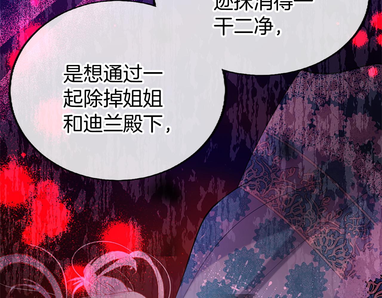 第49话 探查情报134