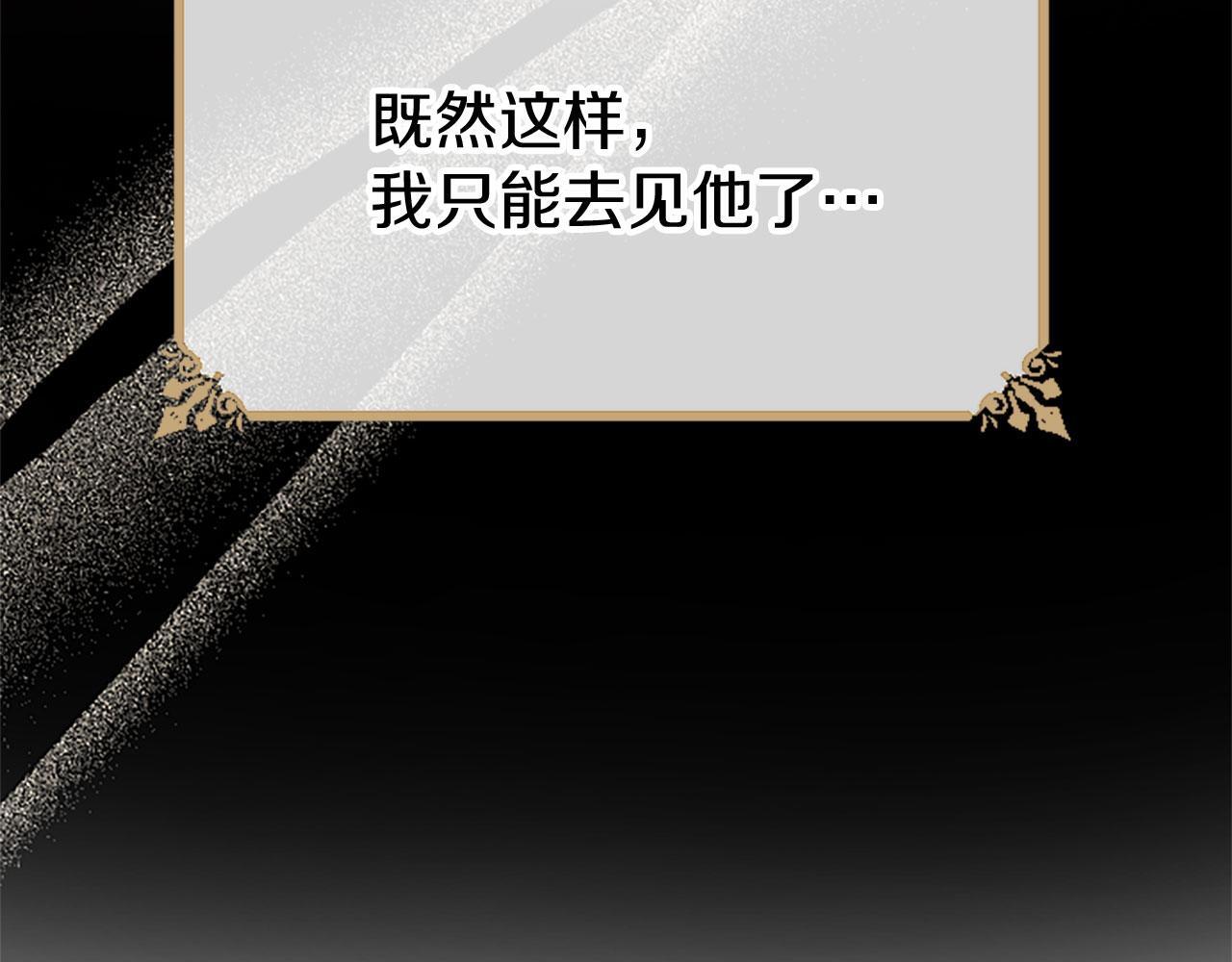 第33话 太子犯花痴133
