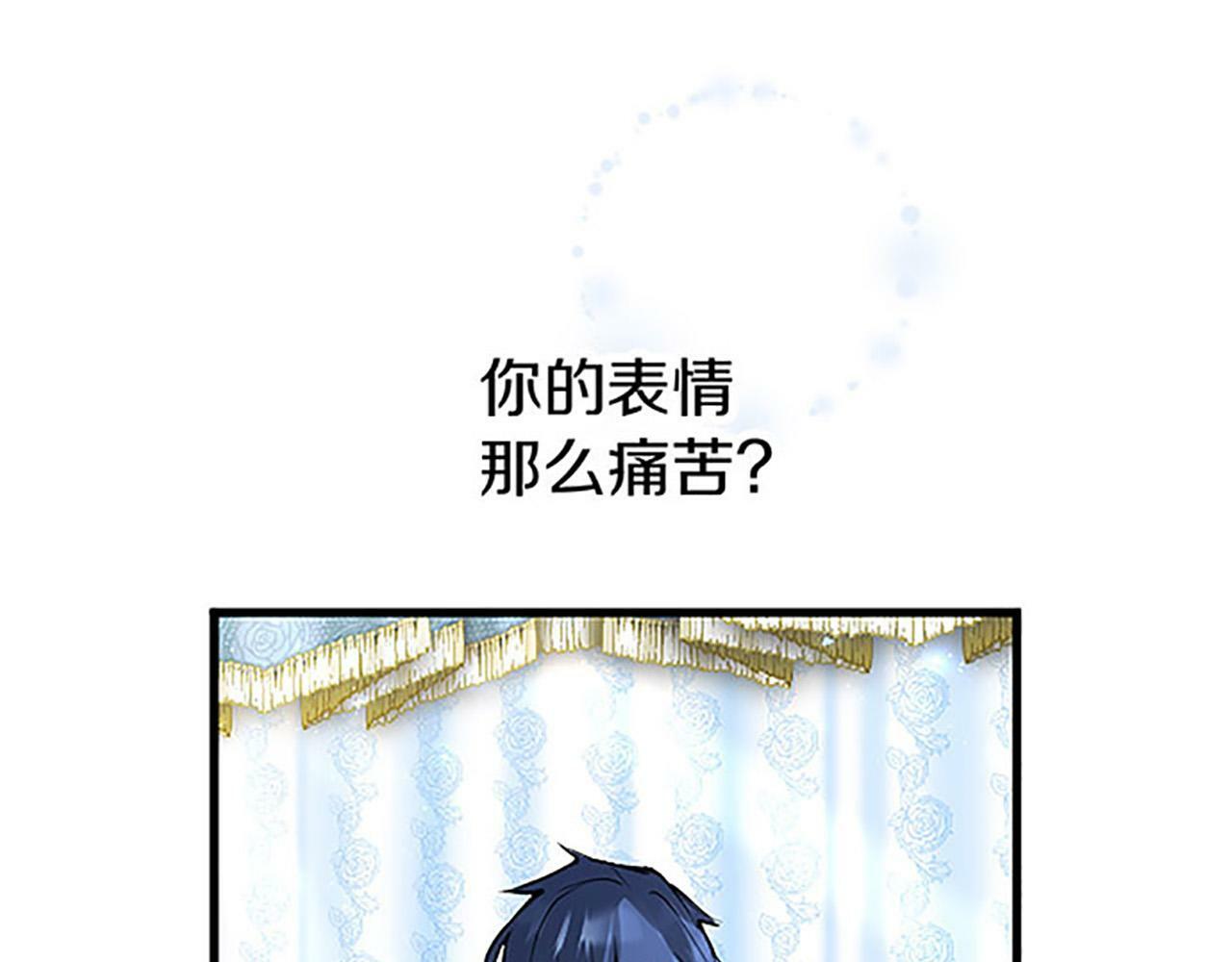 第9话 皇太子的道谢76