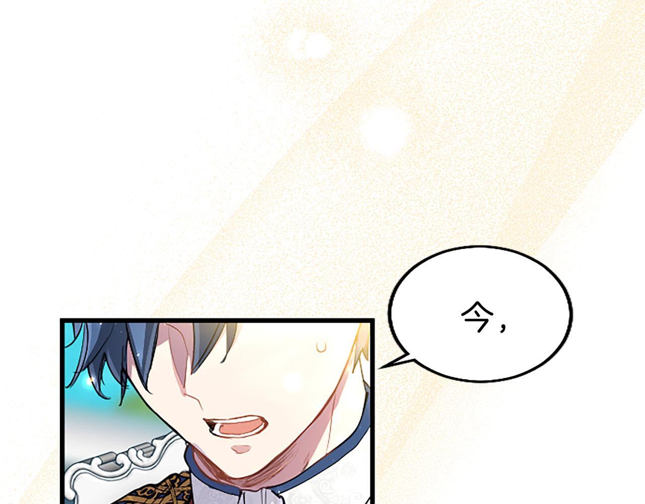 第34话 道歉43