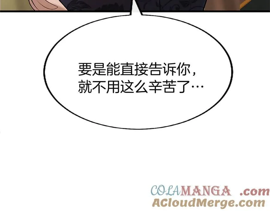 第80话 告白76