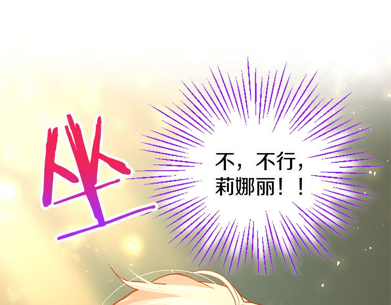 第15话 来信119